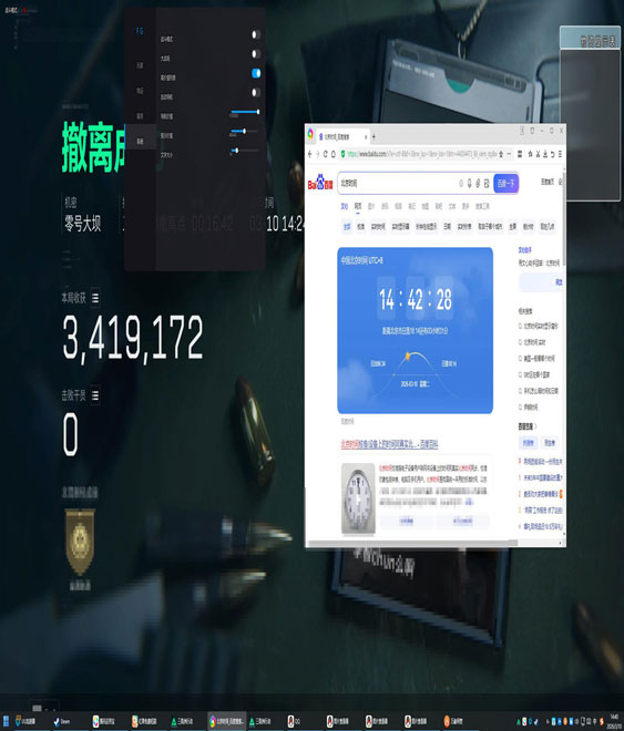 三角洲稳定透视外挂透视自瞄效果